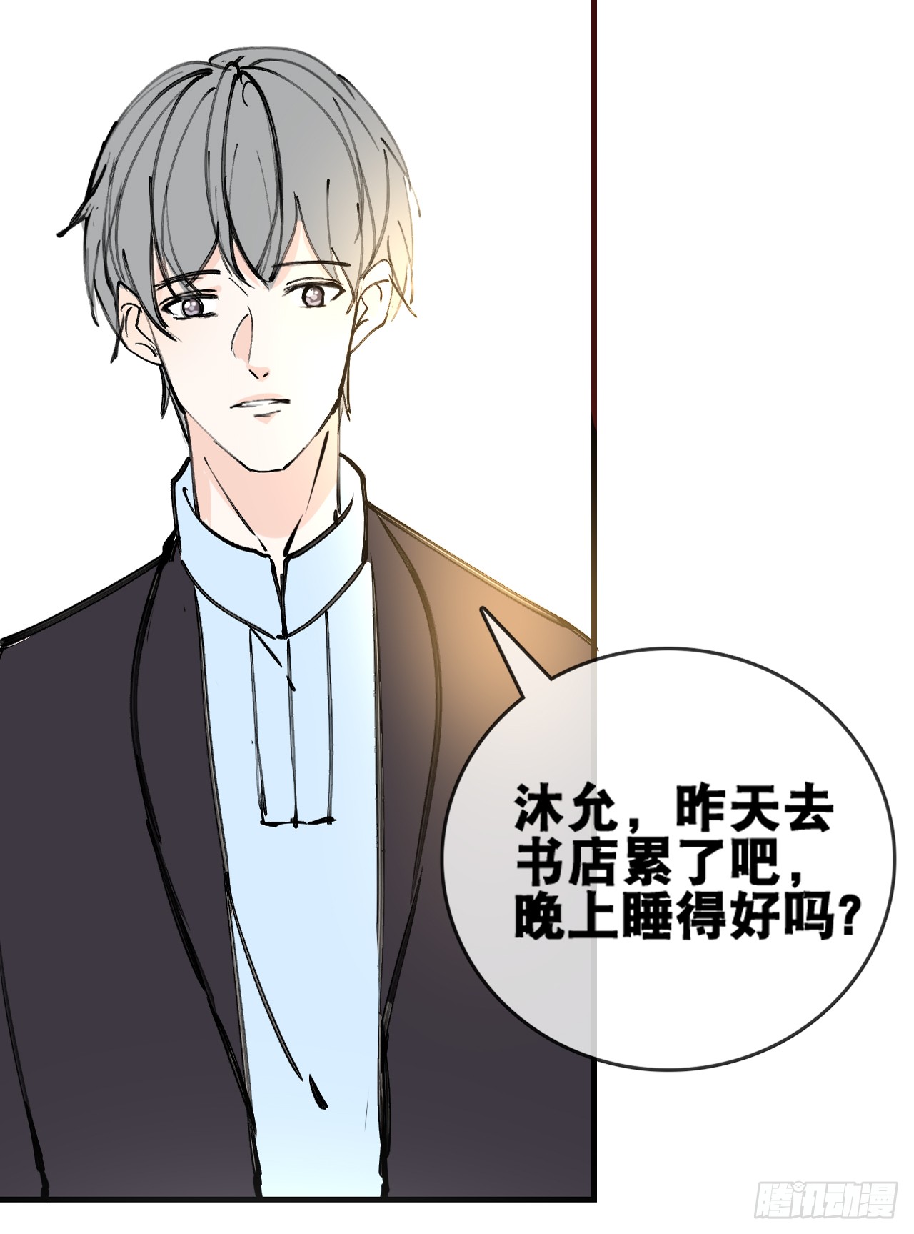 《公主的女王命》真假相遇，谁才是局外人？ 第37页