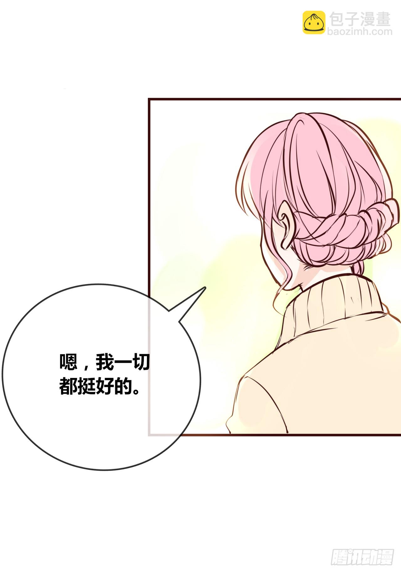 《公主的女王命》真假相遇，谁才是局外人？ 第38页