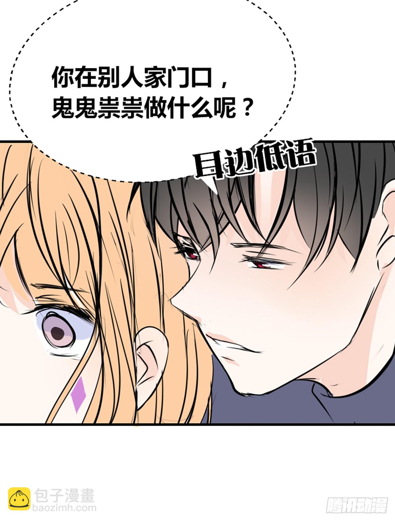 《公主的女王命》真假相遇，谁才是局外人？ 第3页