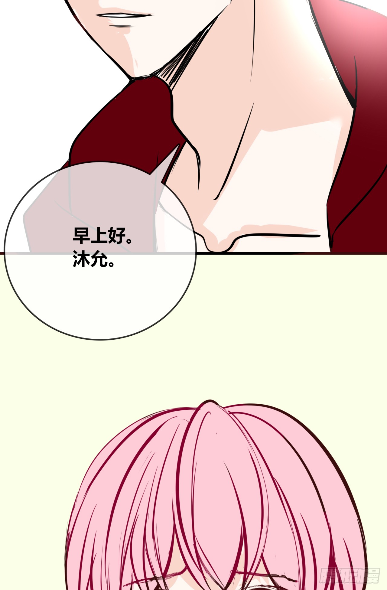 《公主的女王命》真假相遇，谁才是局外人？ 第40页