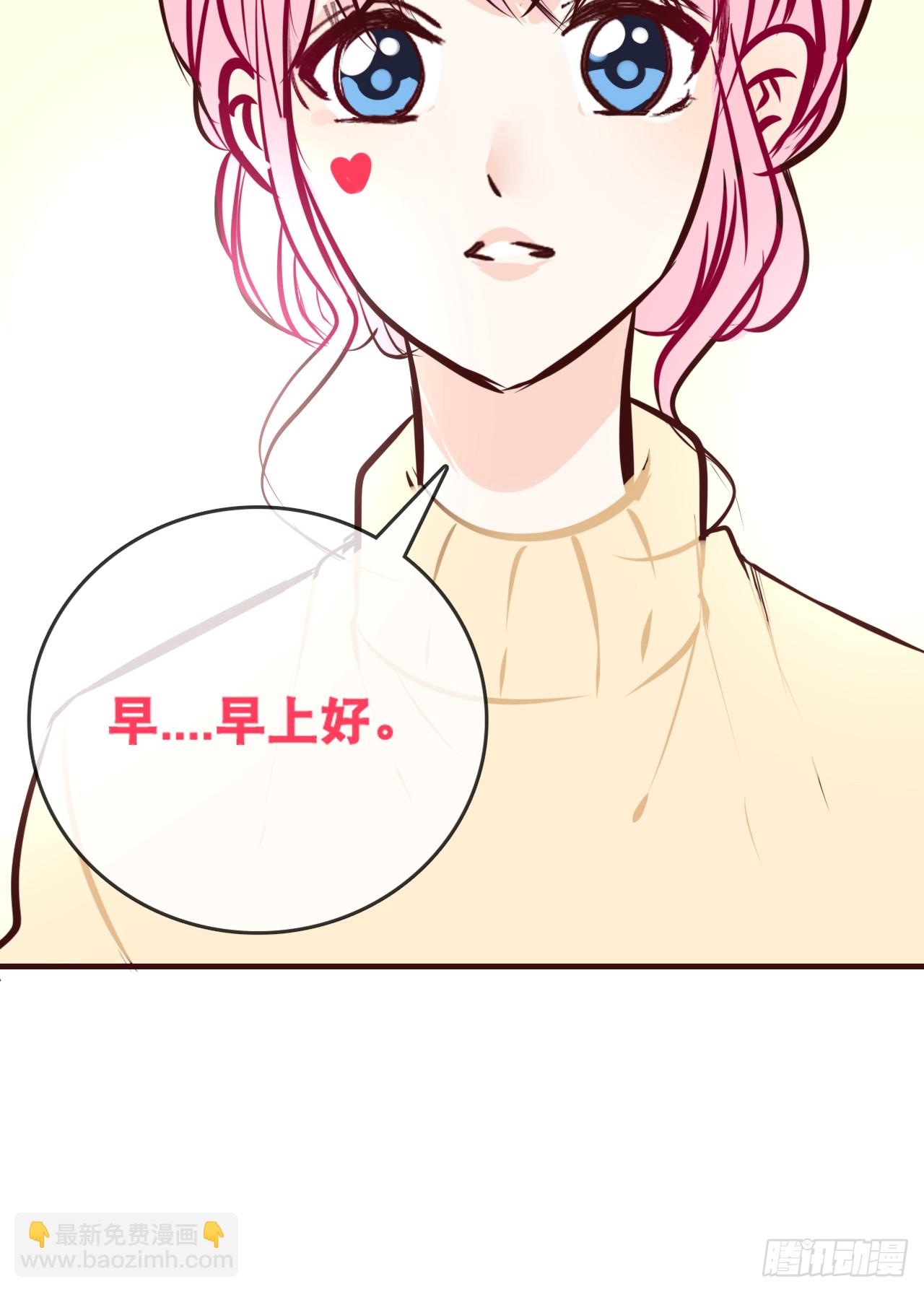 《公主的女王命》真假相遇，谁才是局外人？ 第41页