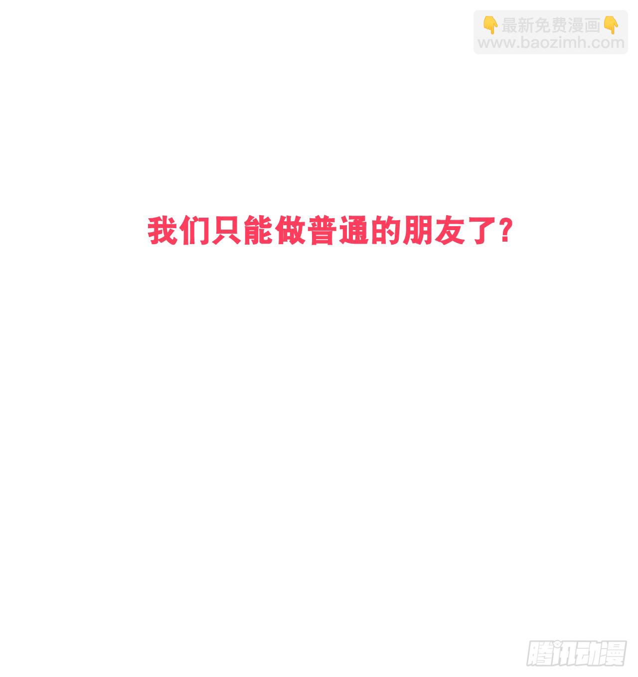 《公主的女王命》真假相遇，谁才是局外人？ 第42页