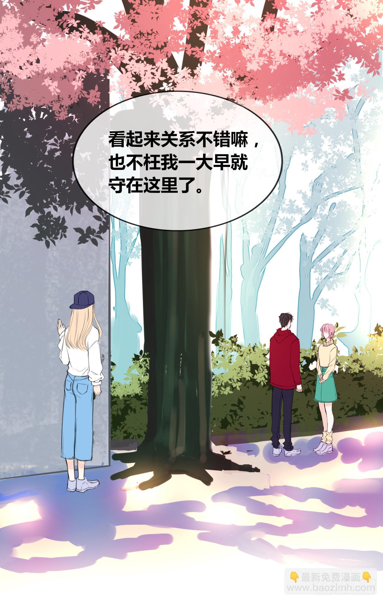 《公主的女王命》真假相遇，谁才是局外人？ 第44页