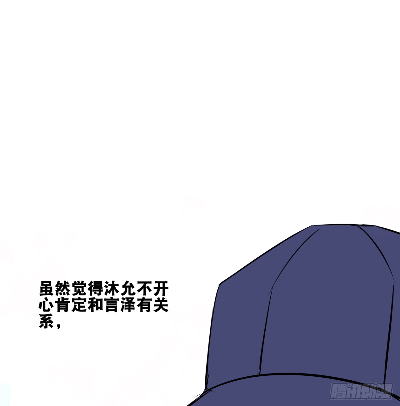 《公主的女王命》真假相遇，谁才是局外人？ 第45页
