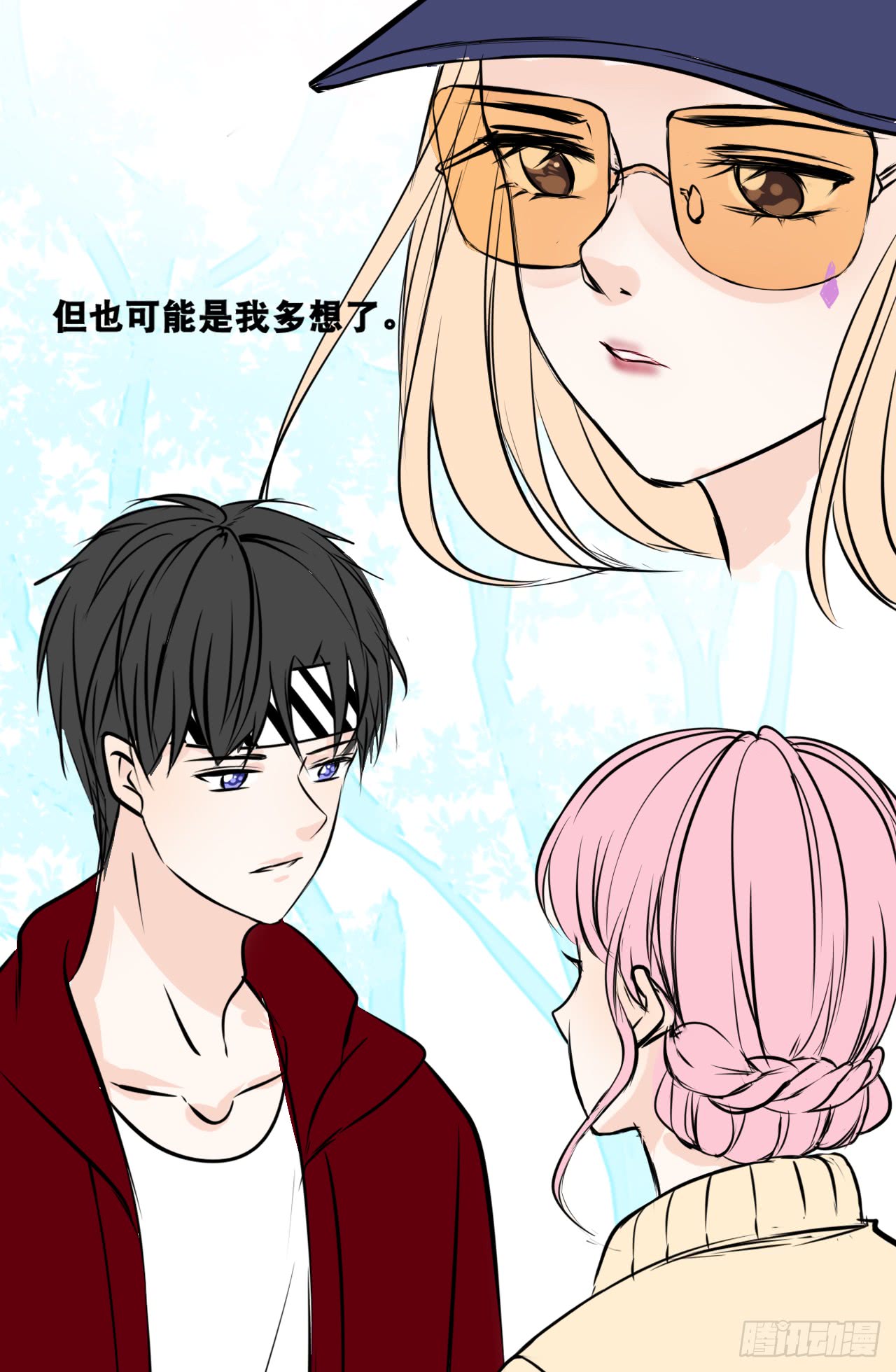 《公主的女王命》真假相遇，谁才是局外人？ 第46页