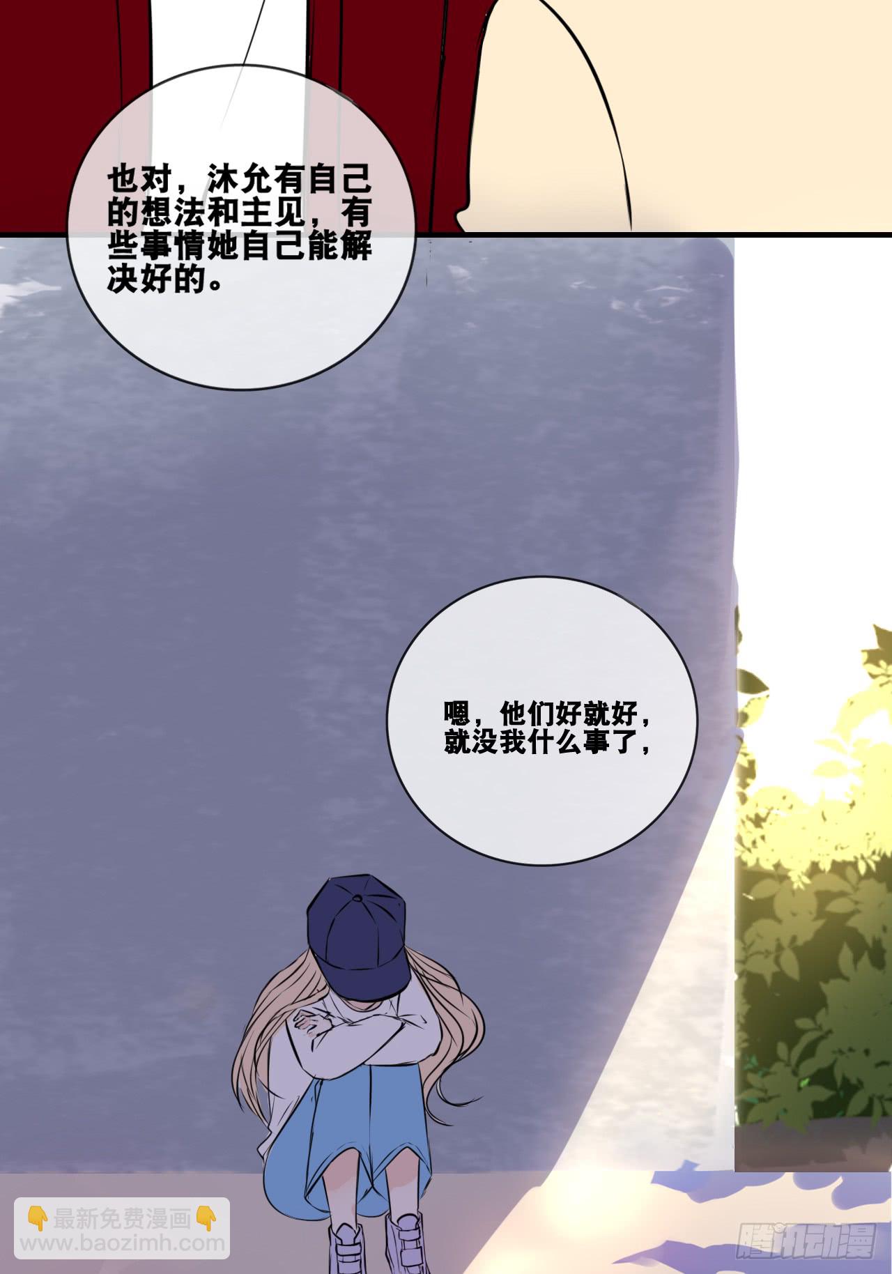 《公主的女王命》真假相遇，谁才是局外人？ 第47页