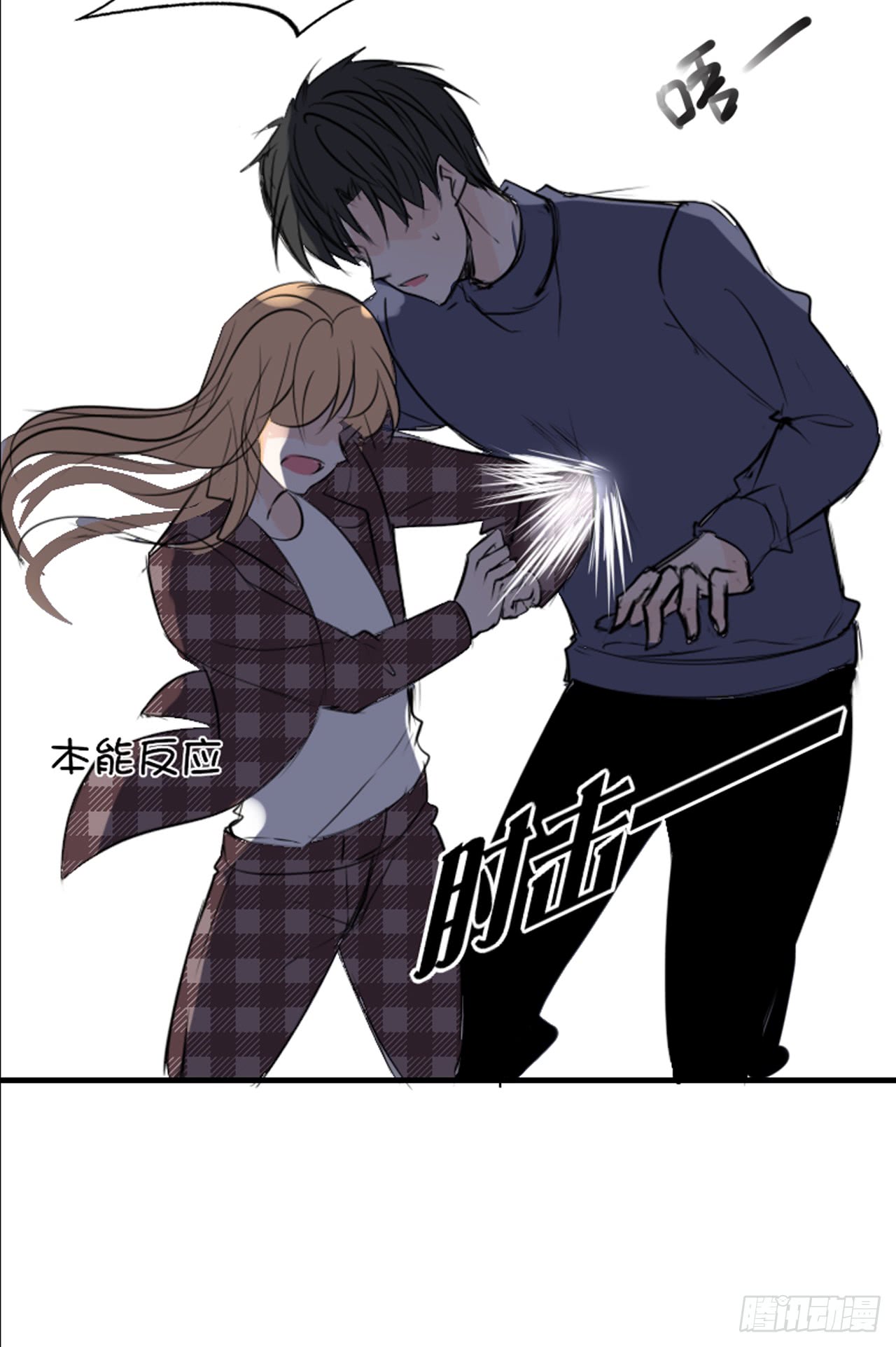 《公主的女王命》真假相遇，谁才是局外人？ 第5页