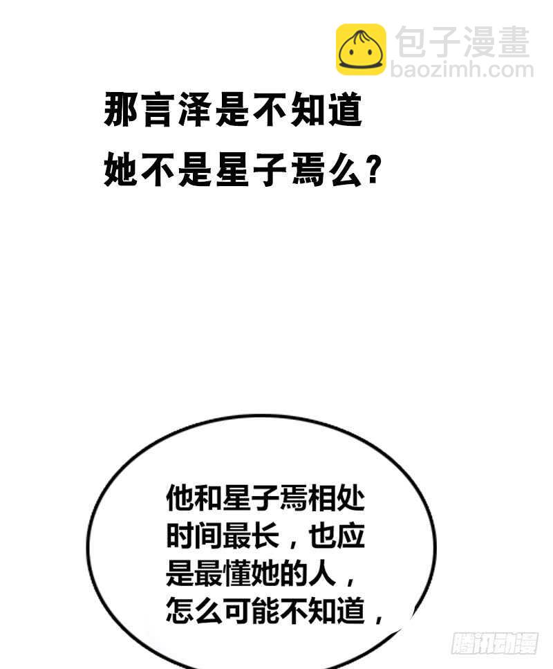 《公主的女王命》她在他心中的份量 第12页