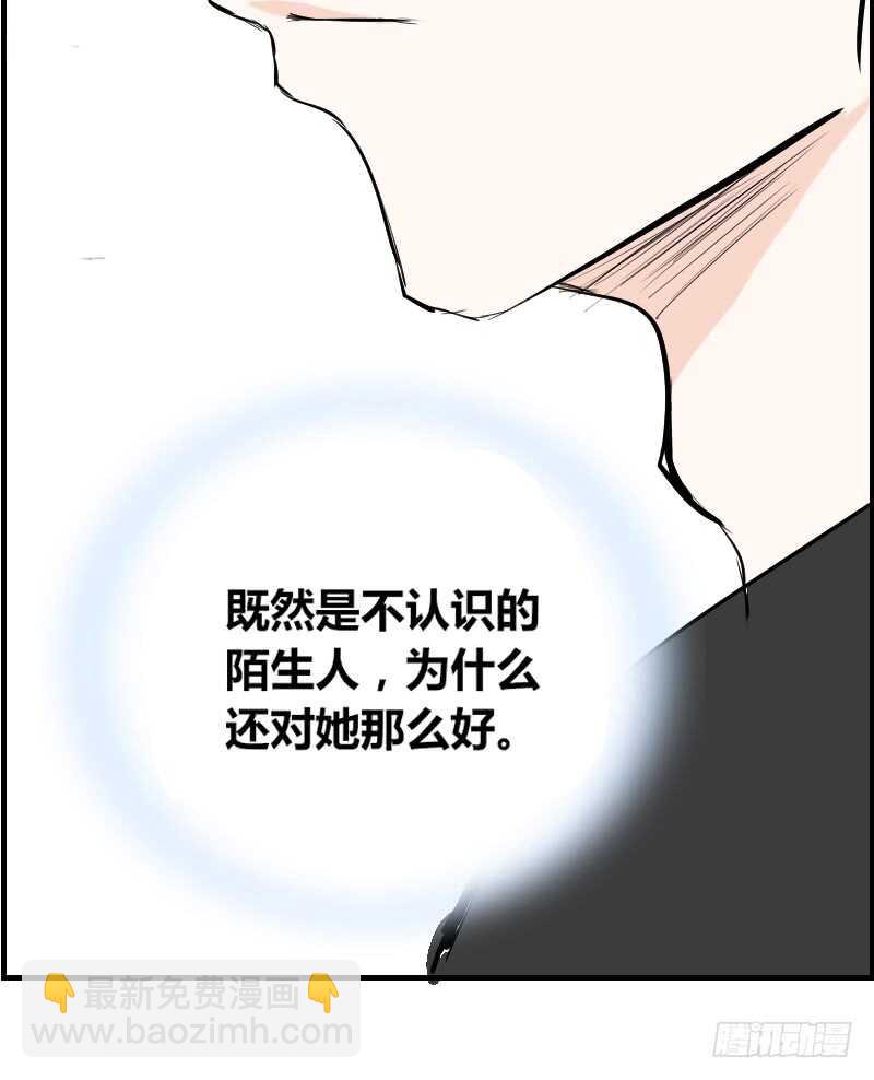《公主的女王命》她在他心中的份量 第15页