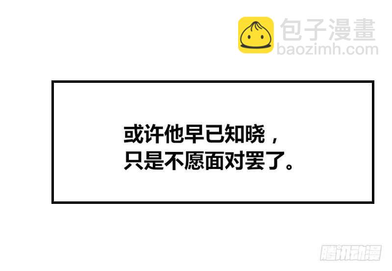 《公主的女王命》她在他心中的份量 第16页