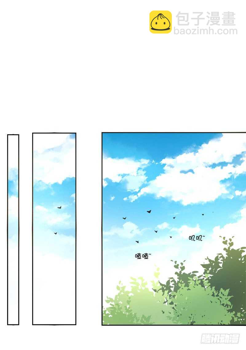 《公主的女王命》她在他心中的份量 第22页
