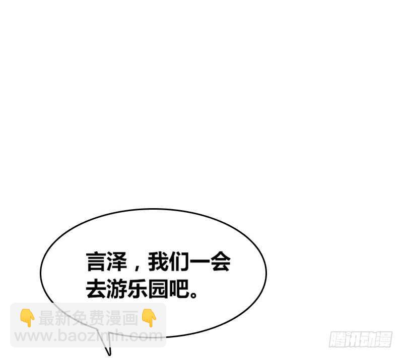 《公主的女王命》她在他心中的份量 第23页