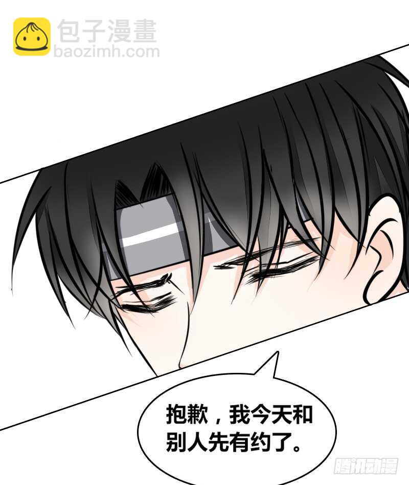 《公主的女王命》她在他心中的份量 第25页