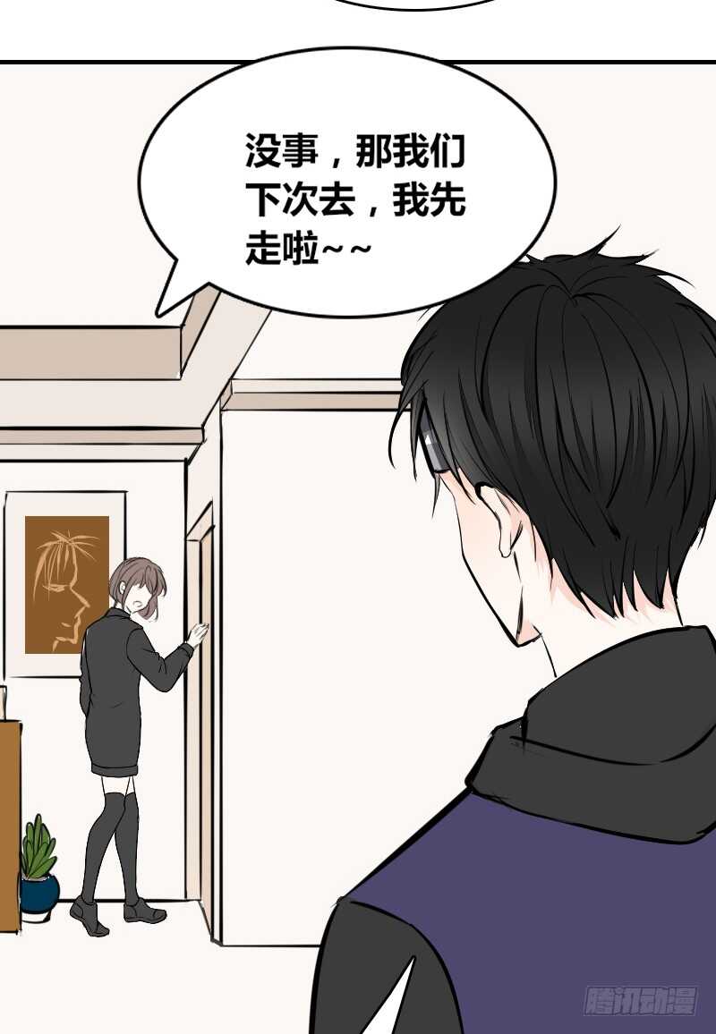 《公主的女王命》她在他心中的份量 第26页