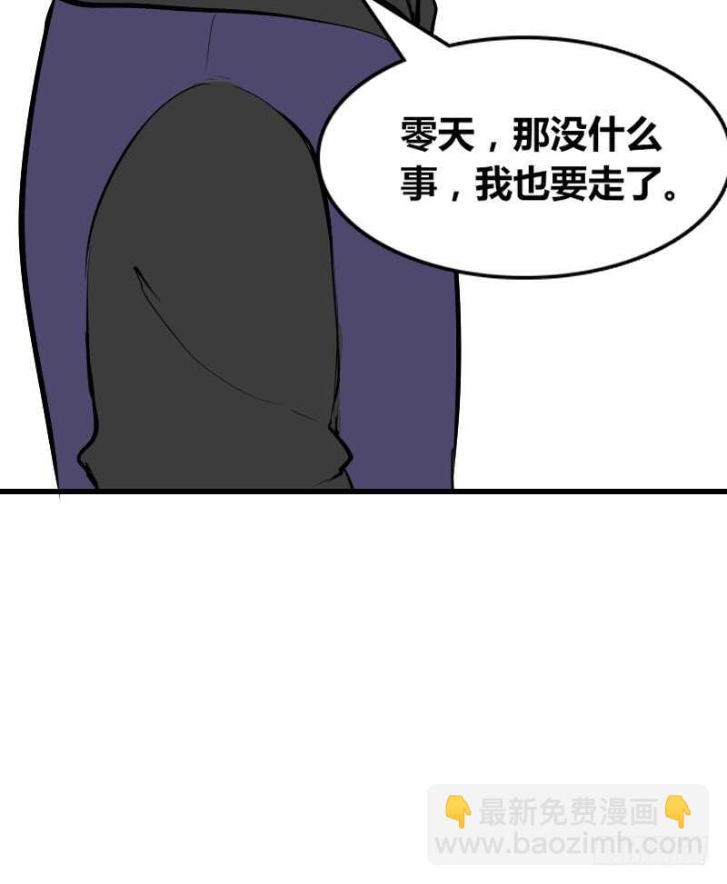 《公主的女王命》她在他心中的份量 第29页