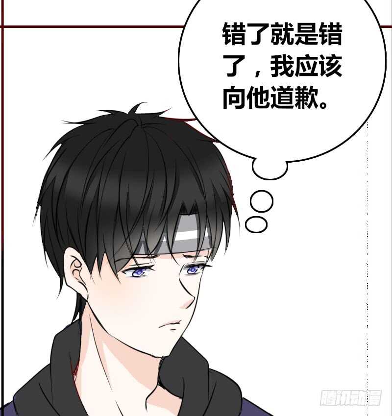 《公主的女王命》她在他心中的份量 第33页