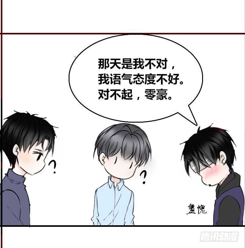 《公主的女王命》她在他心中的份量 第35页