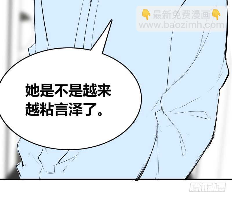 《公主的女王命》她在他心中的份量 第3页