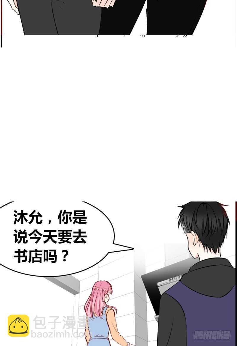 《公主的女王命》她在他心中的份量 第41页