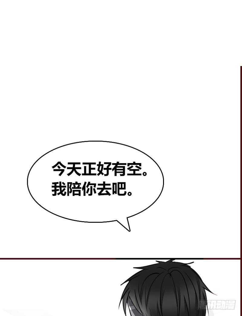 《公主的女王命》她在他心中的份量 第44页