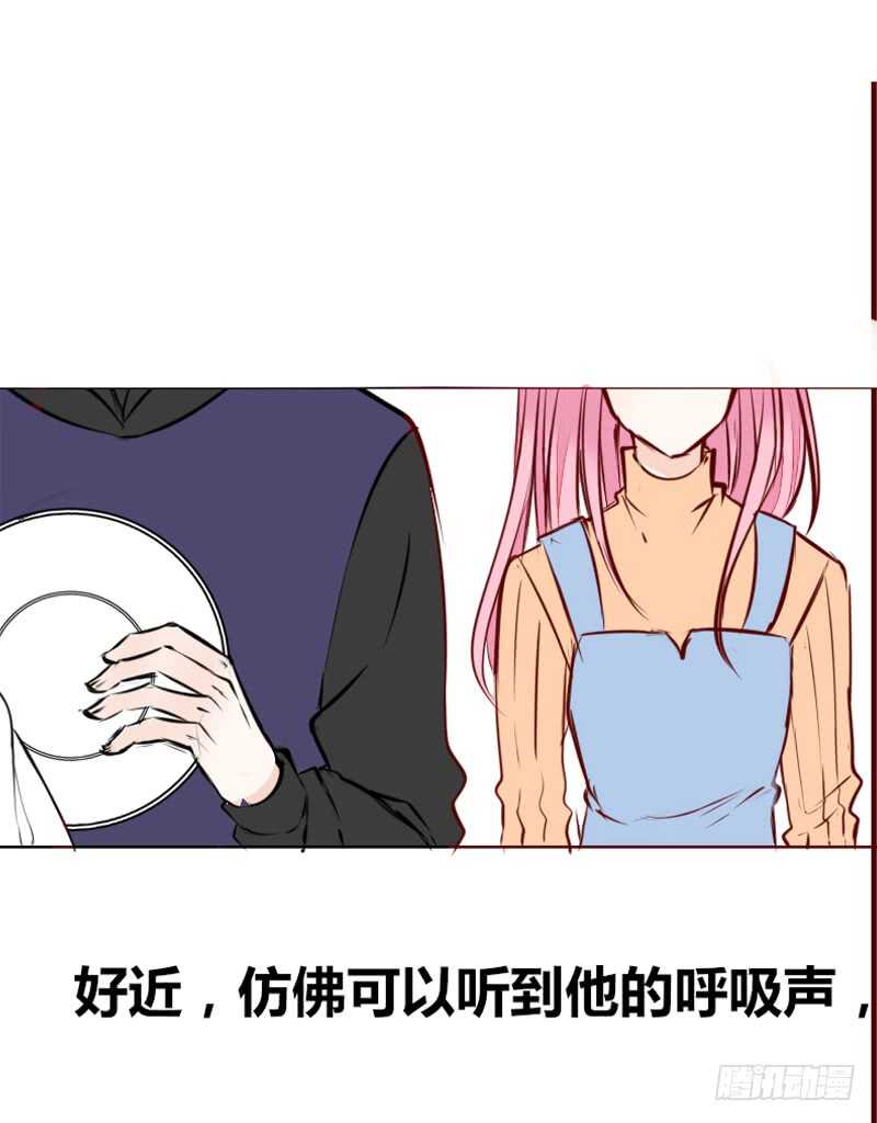 《公主的女王命》她在他心中的份量 第46页
