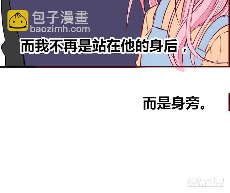 《公主的女王命》她在他心中的份量 第48页