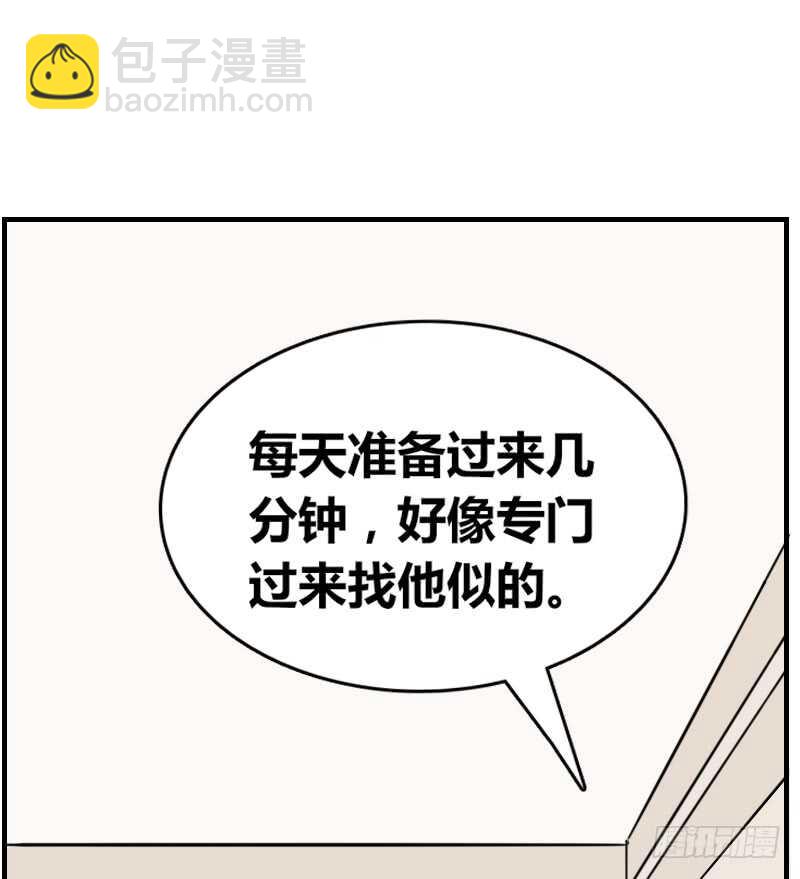 《公主的女王命》她在他心中的份量 第7页