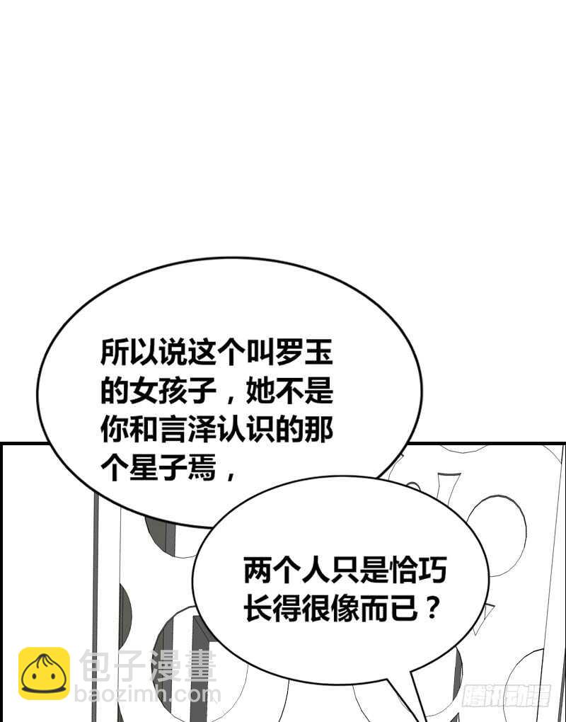 《公主的女王命》她在他心中的份量 第9页