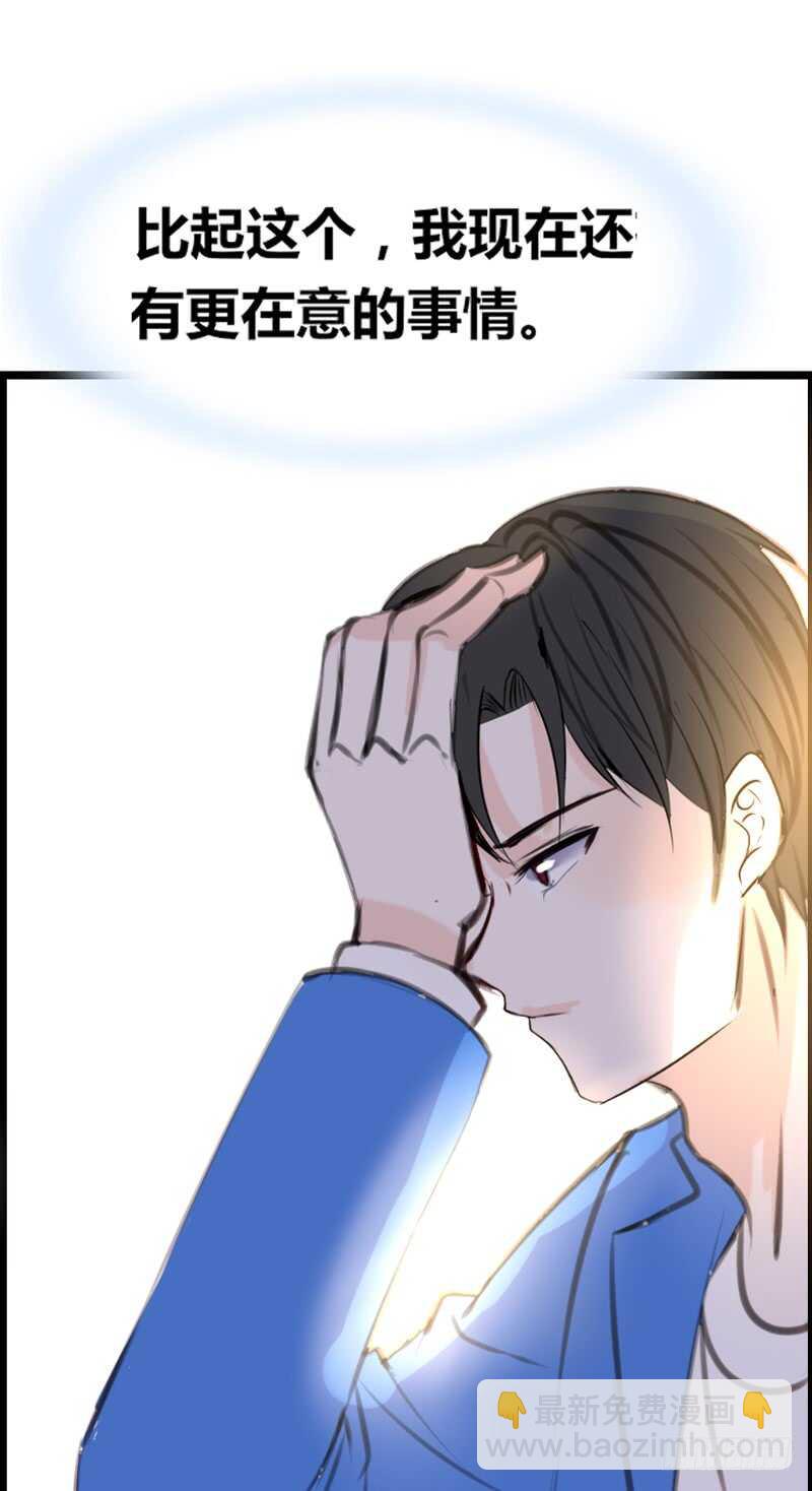 《公主的女王命》为你，千千万万次。 第13页