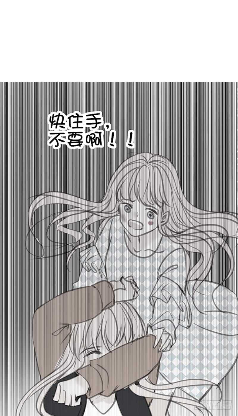 《公主的女王命》为你，千千万万次。 第1页