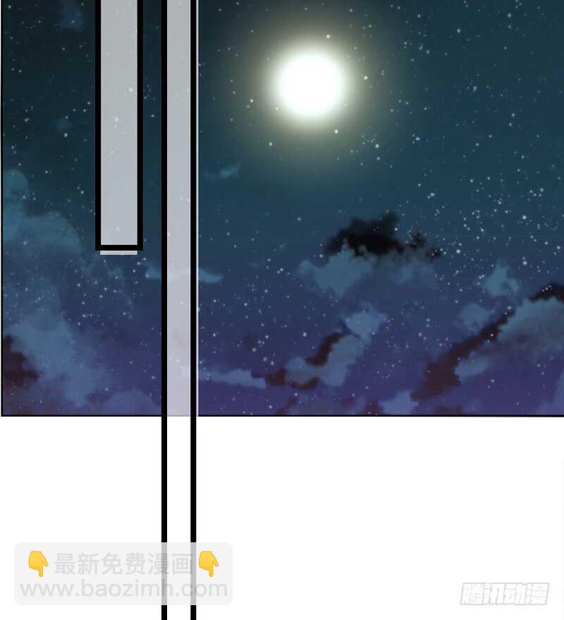 《公主的女王命》为你，千千万万次。 第22页