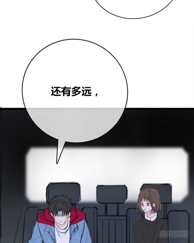《公主的女王命》为你，千千万万次。 第24页