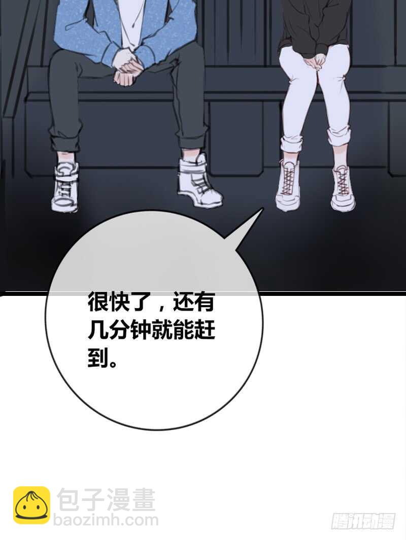 《公主的女王命》为你，千千万万次。 第25页
