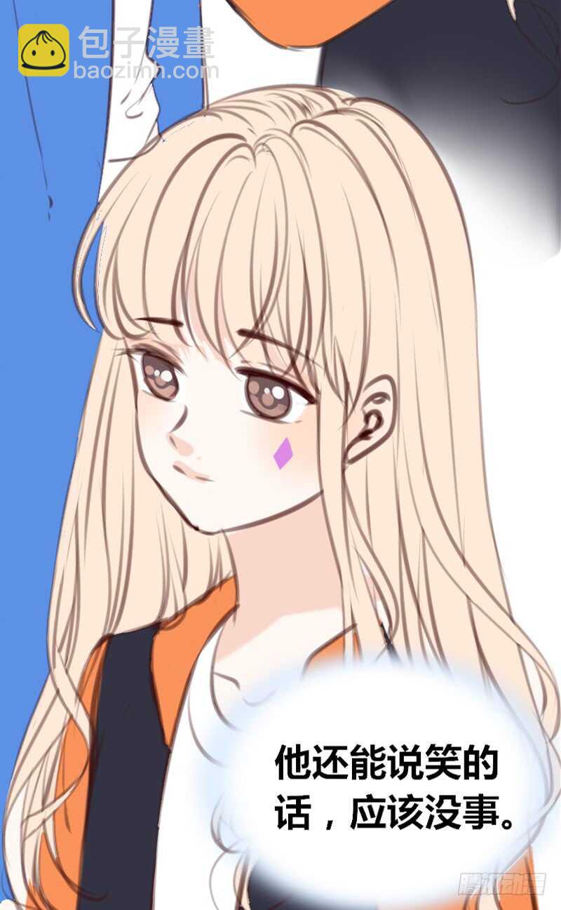 《公主的女王命》为你，千千万万次。 第33页