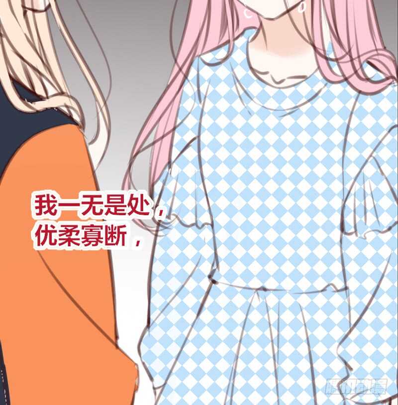 《公主的女王命》为你，千千万万次。 第42页