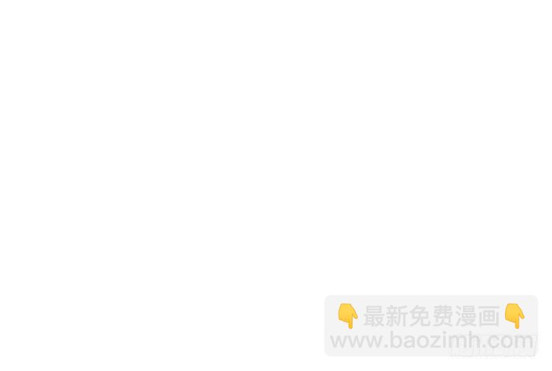 《公主的女王命》为你，千千万万次。 第47页