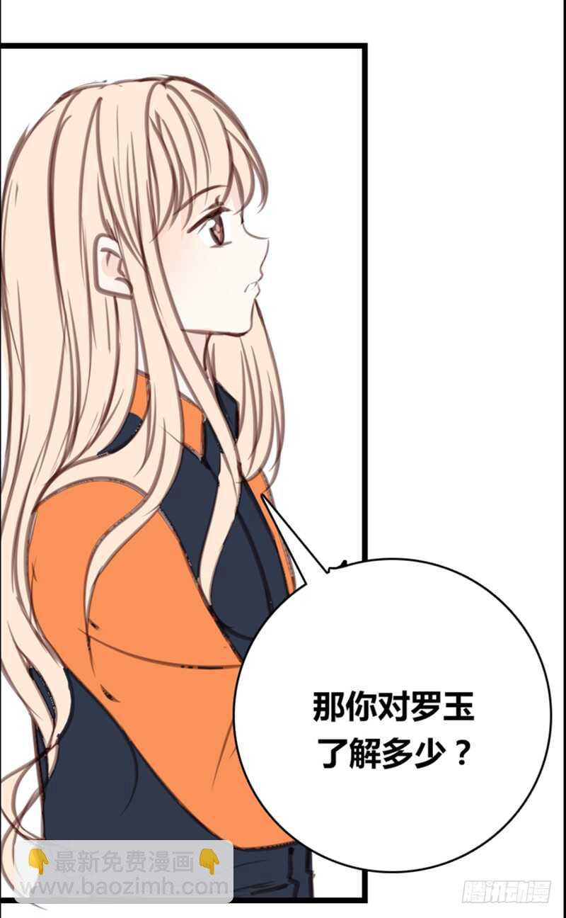 《公主的女王命》.....阿三 第12页