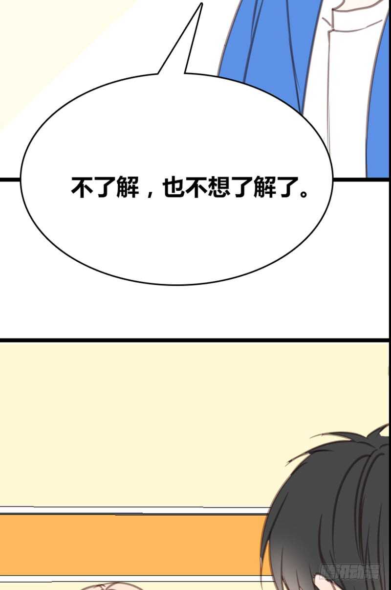 《公主的女王命》.....阿三 第14页