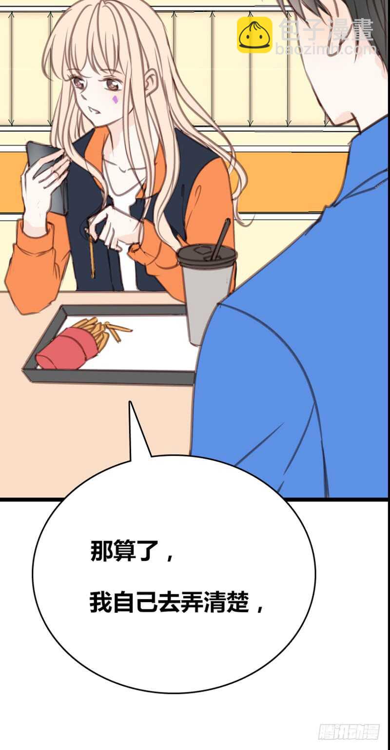 《公主的女王命》.....阿三 第15页