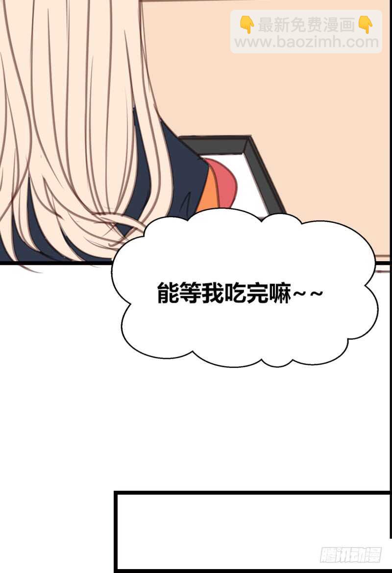 《公主的女王命》.....阿三 第22页