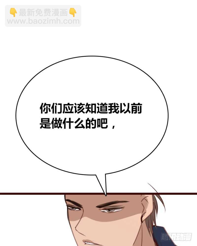 《公主的女王命》.....阿三 第28页