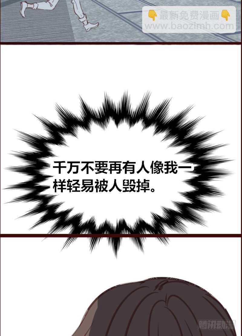 《公主的女王命》.....阿三 第36页