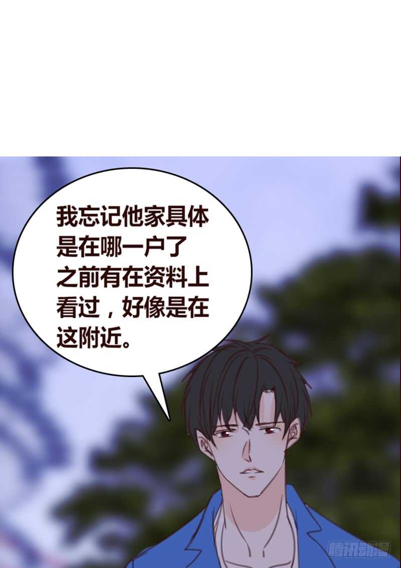 《公主的女王命》.....阿三 第38页