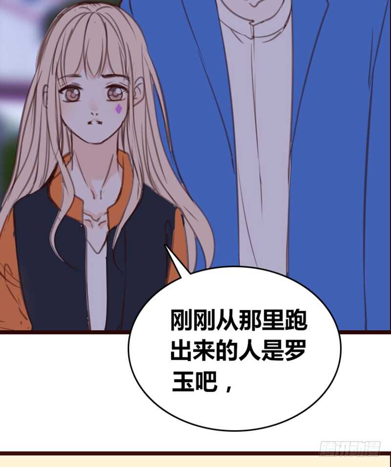 《公主的女王命》.....阿三 第39页