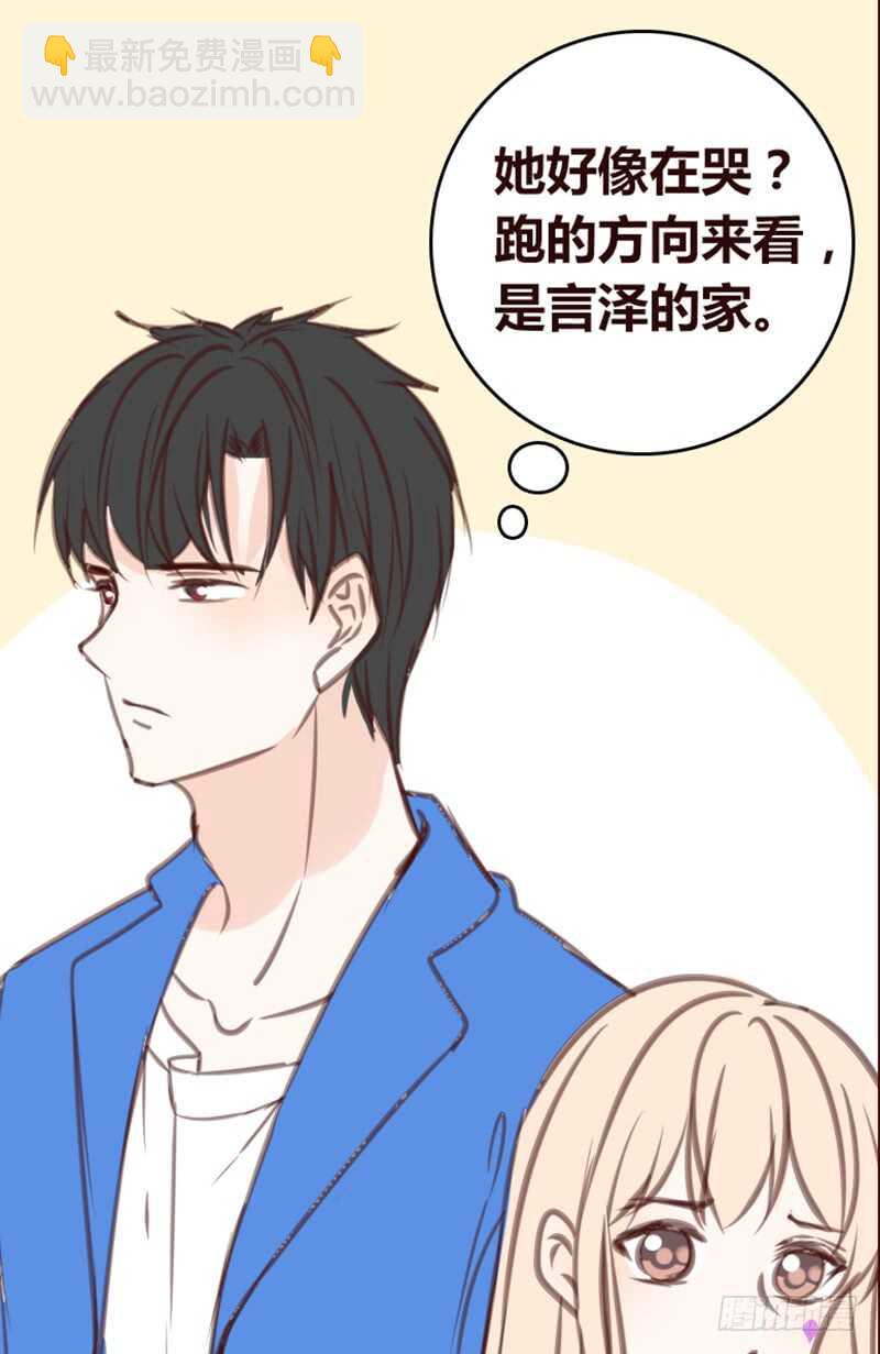 《公主的女王命》.....阿三 第40页