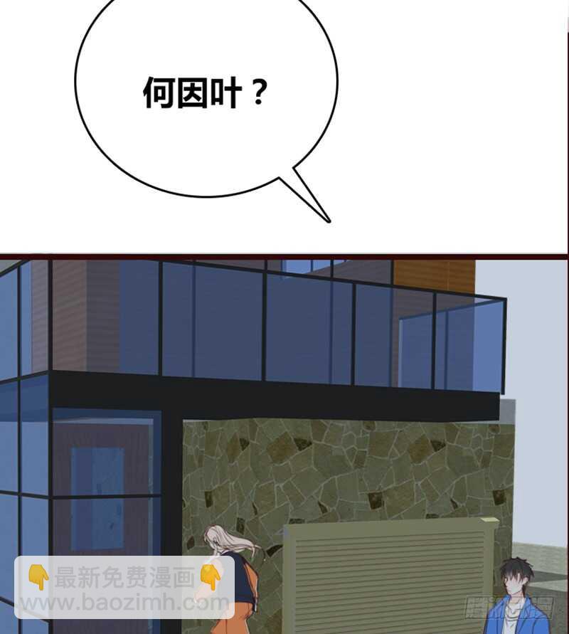 《公主的女王命》.....阿三 第42页