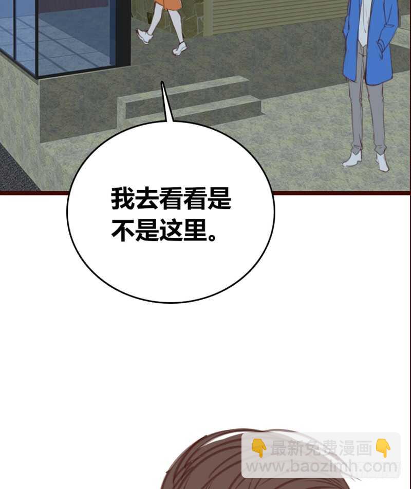 《公主的女王命》.....阿三 第43页