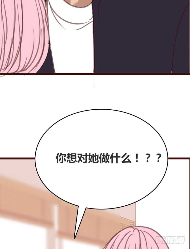 《公主的女王命》.....阿三 第48页