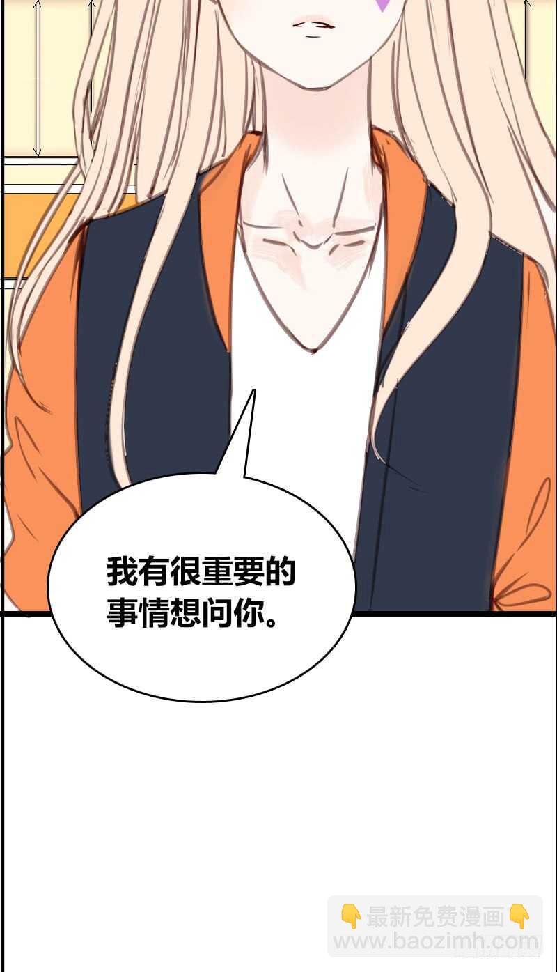 《公主的女王命》.....阿三 第4页