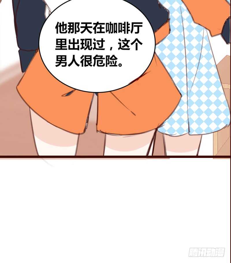 《公主的女王命》.....阿三 第50页